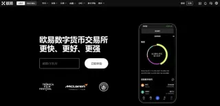 2024区块链App十大排名及深度评测：欧易OKX、币安全方位解析