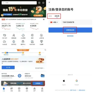 火币网Huobi新手注册图文教程：一步步完成实名认证与交易入门