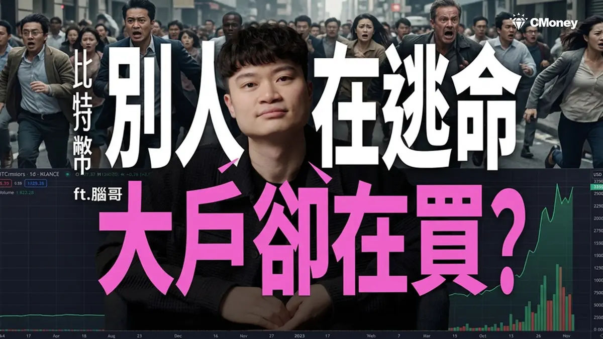 Bitcoin: Por que comprar na queda? Estratégias 2026