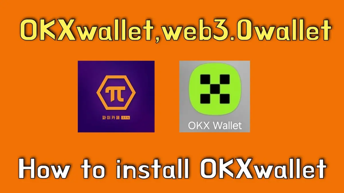 OKX Wallet Setup Guide 2025: Create Your First Web3 Wallet
