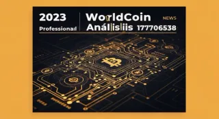 Análisis de Worldcoin (WLD) 2026: Precio, Tendencias Técnicas y Riesgos clave