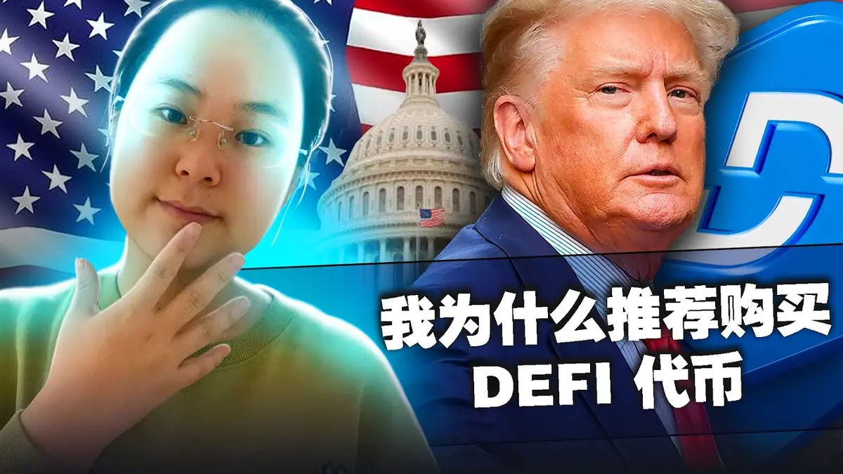 De.Fi Surge 2026: Binance, Coinbase & Trump Jr Back $DEFI