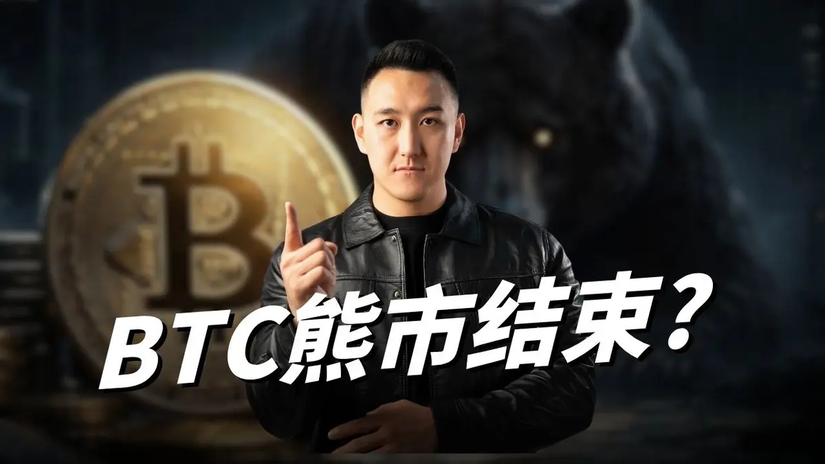 Bitcoin Bear Market 2026: Retail Panic vs Inflow