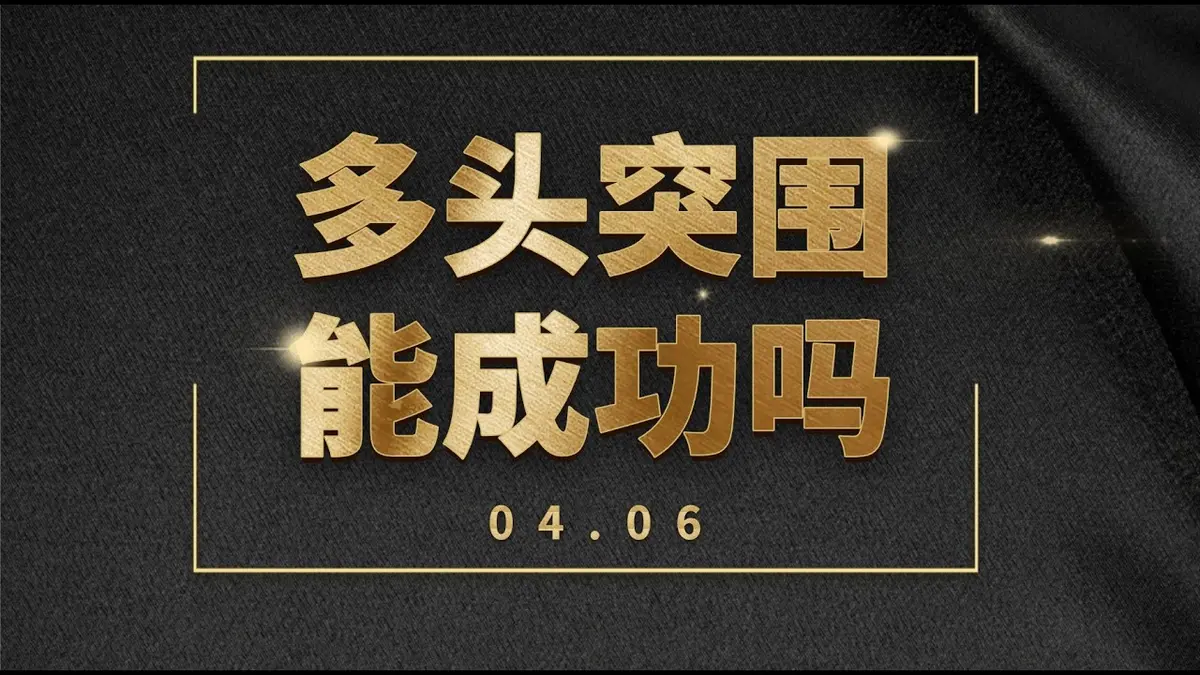 Bitcoin Bullish Breakout Defies Bear Signal – 2024 Outlook