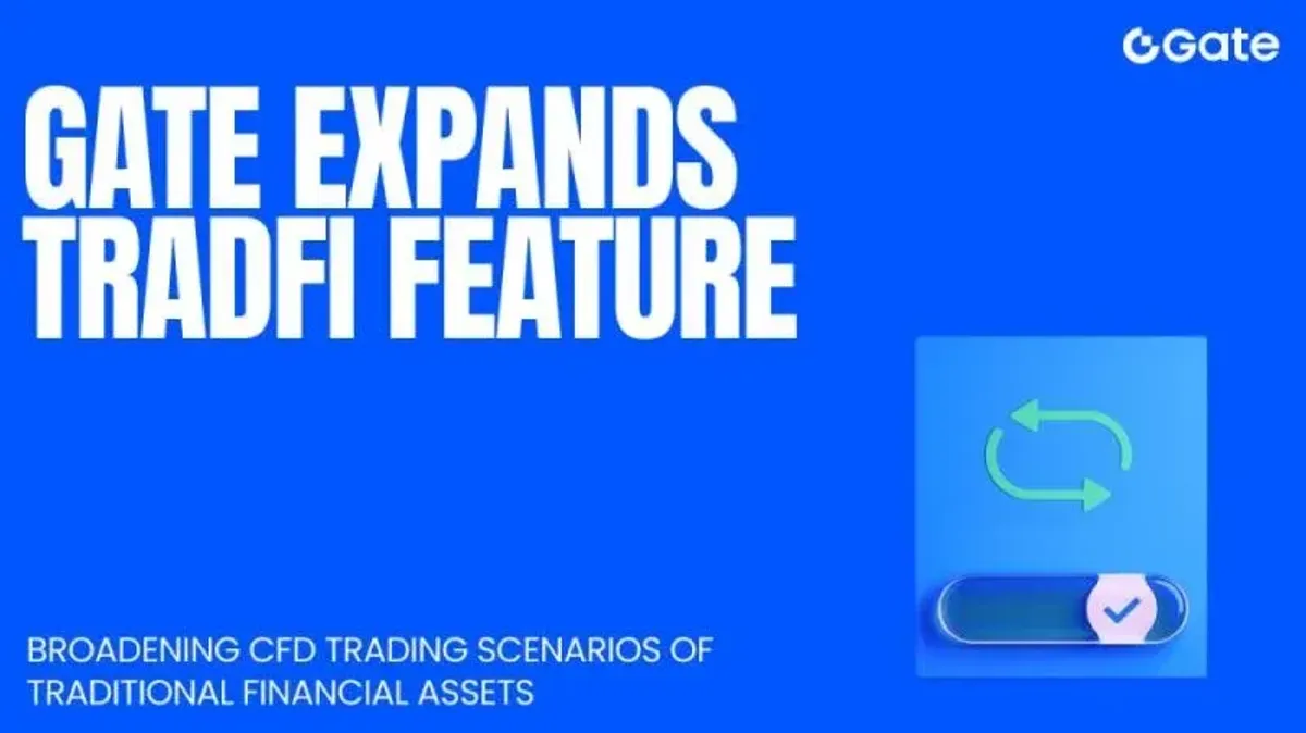 Gate 推出 TradFi CFD 模組，涵蓋黃金、外匯、指數等多資產