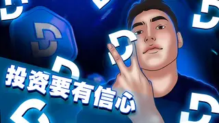 De.Fi 2024: Plataforma de Segurança DeFi com Apoio de Binance e Coinbase