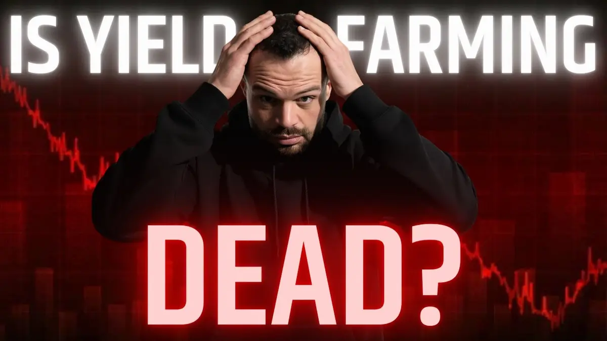 2026年流動性挖礦是否仍值得投資？完整分析與未來展望