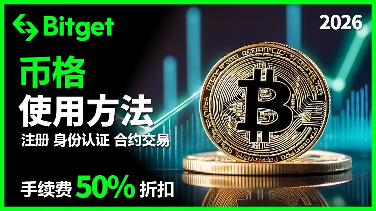 Bitget 2024 Guide: Register, KYC & Bitcoin Trading