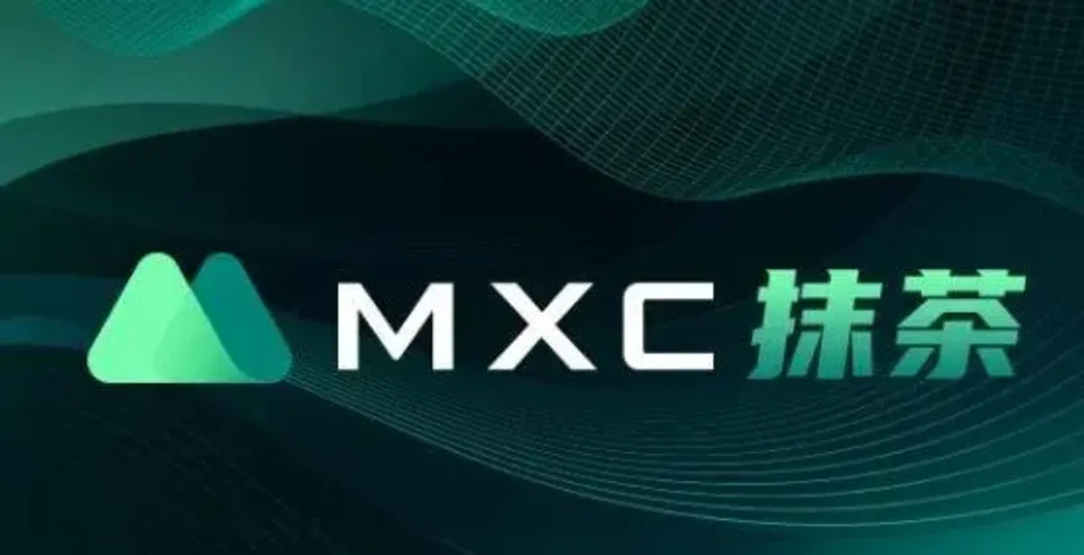 MXC抹茶交易所手续费全解析：买shib、提币、永续合约费用详解