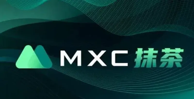 MXC抹茶交易所手续费全解析：买shib、提币、永续合约费用详解