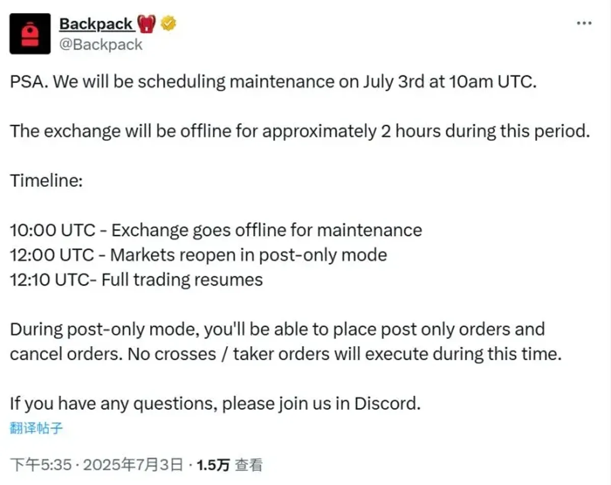 Backpack 突發故障影響分析：資產安全與官方賠償方案