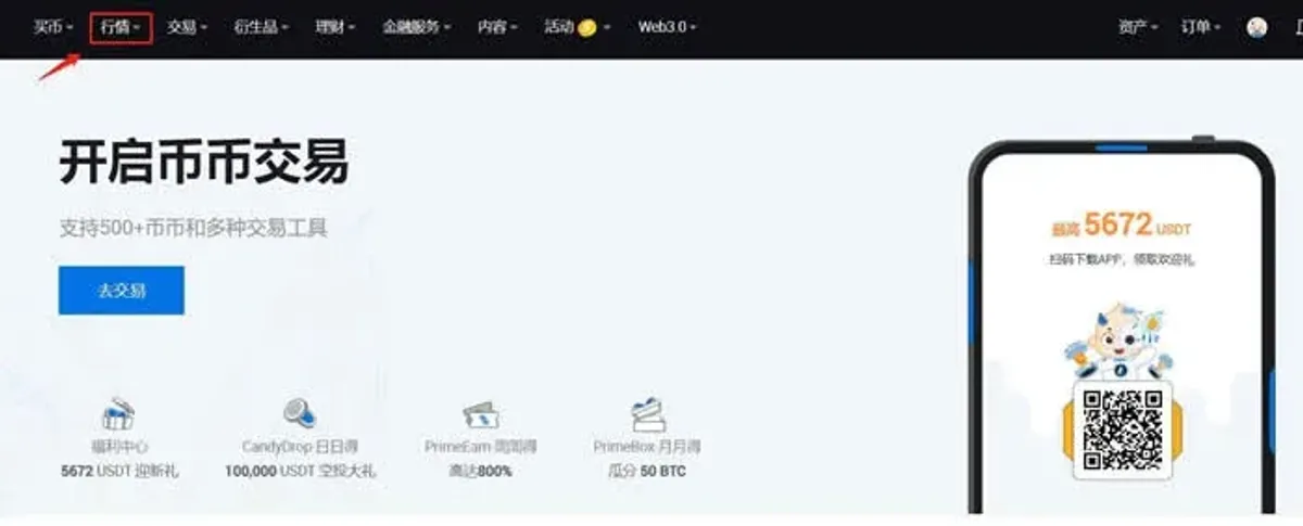 Guia Completo: Comprar Criptomoedas na Huobi