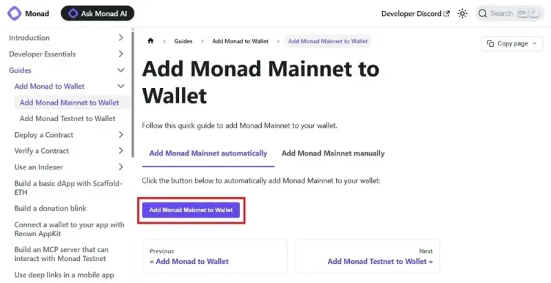 Monad 与 MetaMask 兼容指南：安全快速添加链步骤全解析