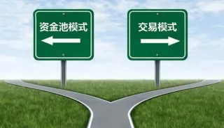 流动性资金池是什么？核心原理与收益解析