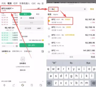 Buy and Sell Bitcoin in 2026: Best Exchanges Guide