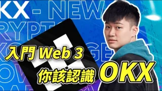 OKX 2024: Exchange con reservas 100 % limpias y wallet Web 3 en 5 minutos
