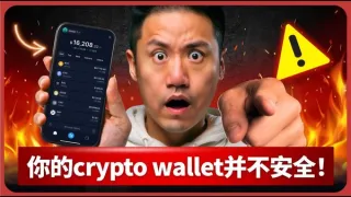 2025 Crypto Theft: How to Protect Your Digital Assets