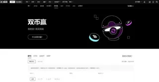 Dual‑Currency Win: Estratégias de Venda Alta e Compra Baixa para Investidores