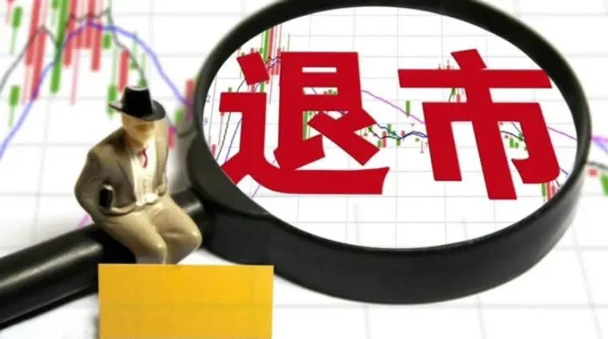 ST概念币是什么？交易所特殊对待规则与风险全解析