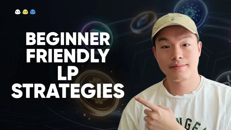 2024 初學者低風險流動性挖礦策略完整指南