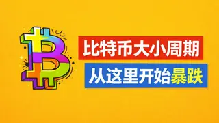Bitcoin 2024: Tendencia Bajista en Ciclos Grandes y Pequeños
