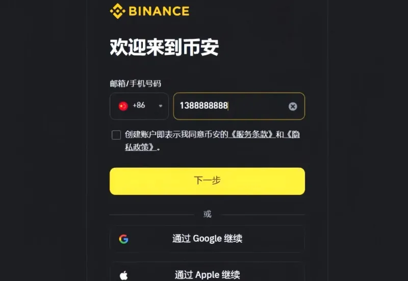 比特币钱包全指南：中心化 vs 去中心化分类、优势与费用对比