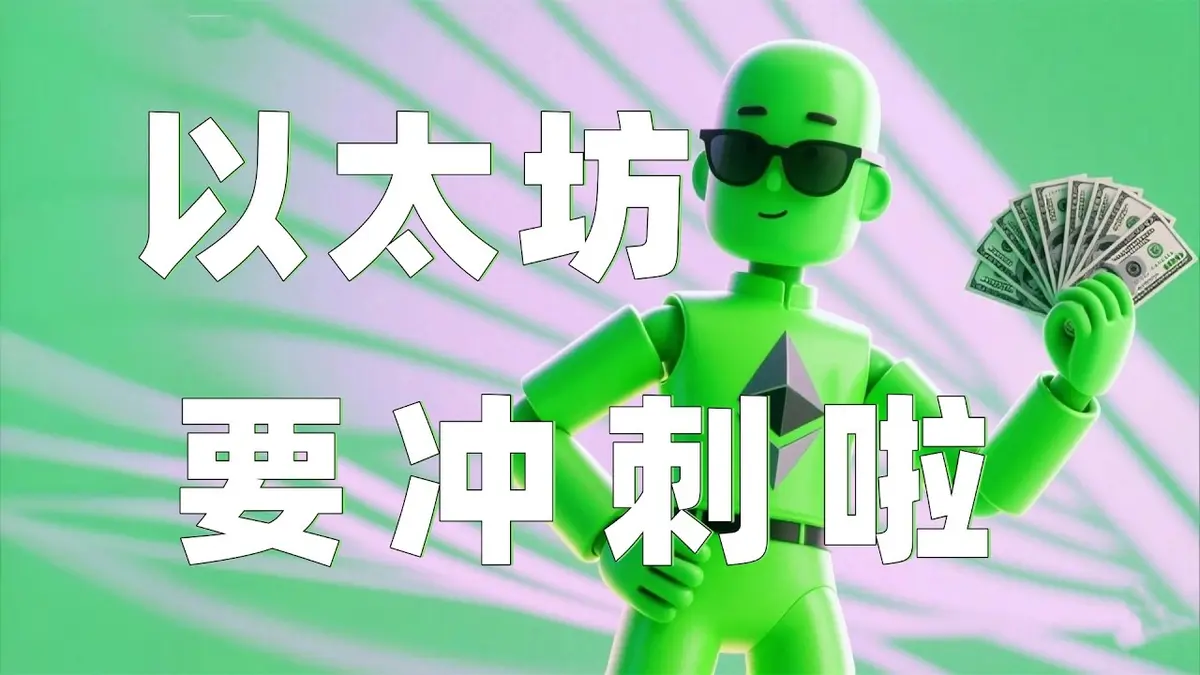 Cotización Ethereum (ETH) 13/04/2026: impulso y ruptura