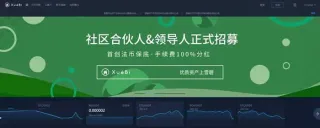 Registro en XueBi (Snowbi) por teléfono: guía rápida