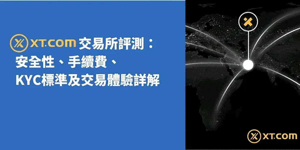 XT.com Review 2024: Security, Fees, KYC & Trading Experience