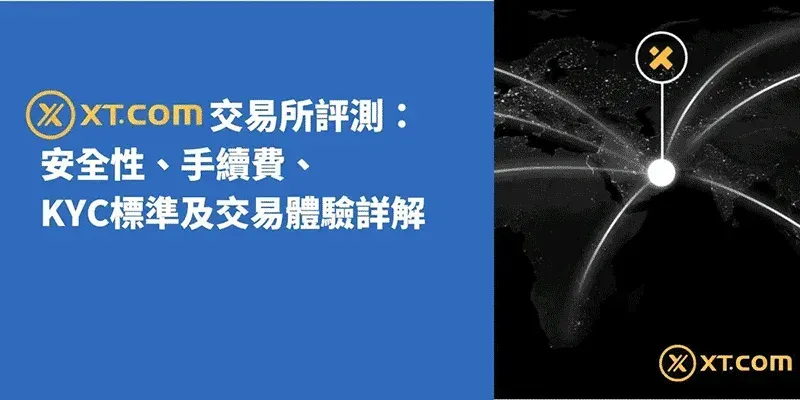 XT.com Review 2024: Security, Fees, KYC & Trading Experience