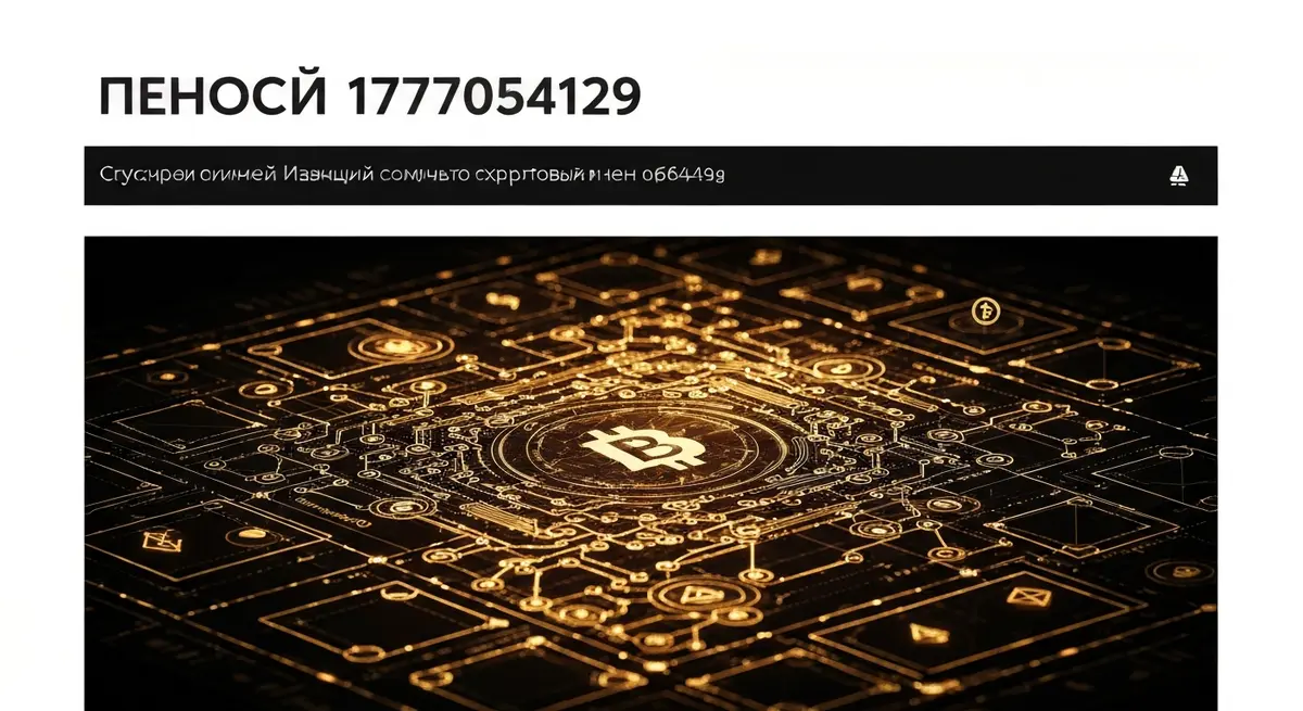 雪崩協議（Avalanche）2025 深度分析：技術、子網與 AVAX 代幣經濟全攻略