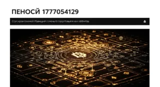 雪崩協議（Avalanche）2025 深度分析：技術、子網與 AVAX 代幣經濟全攻略