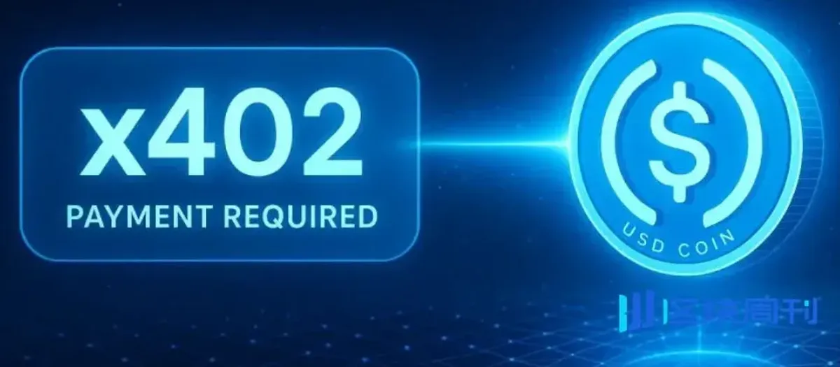 2026年必看：x402 生態代幣前景與投資機會解析