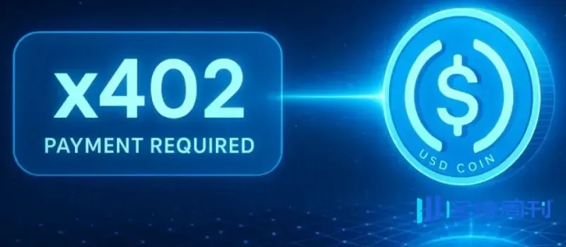 2026年必看：x402 生態代幣前景與投資機會解析