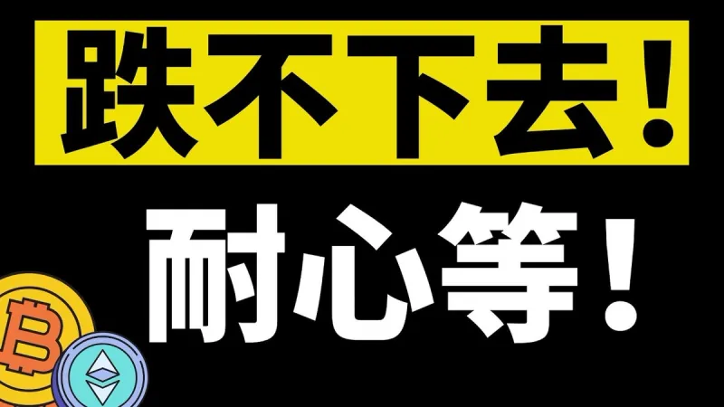 Bitcoin a $70,500: ajuste y camino hacia $80,000 en 2026