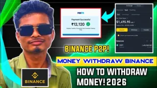 2026幣安P2P教學：快速出售USDT提領至台灣銀行