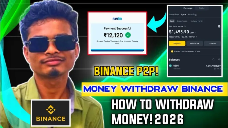 2026幣安P2P教學：快速出售USDT提領至台灣銀行