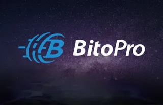 BitoPro 使用全攻略：安全防护、注册流程、入金出金与费用解析