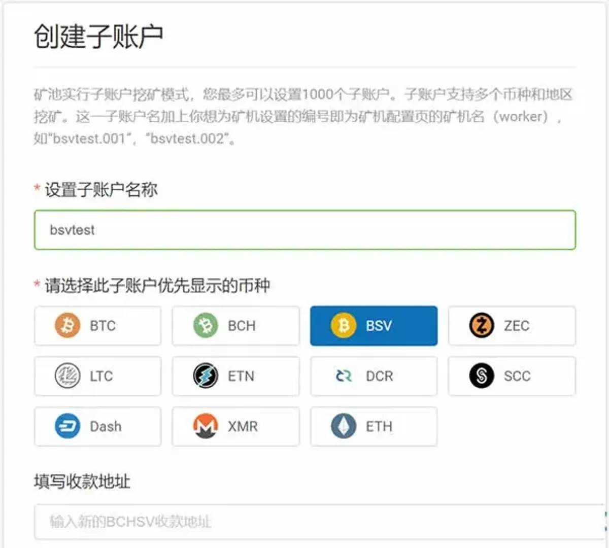 Mine BSV on Poolin with Antminer S9 – Full Setup Guide