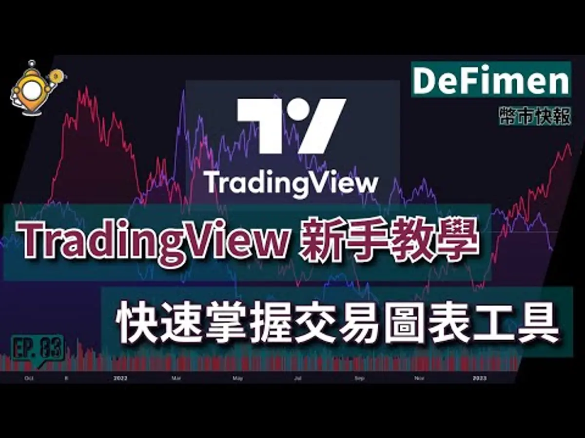 TradingView 2024 Guide: Free Crypto Technical Analysis Tools