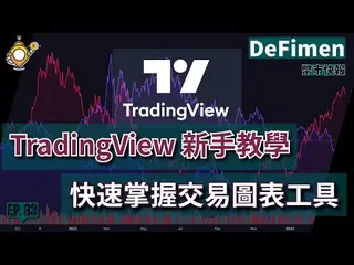 TradingView 2024 Guide: Free Crypto Technical Analysis Tools
