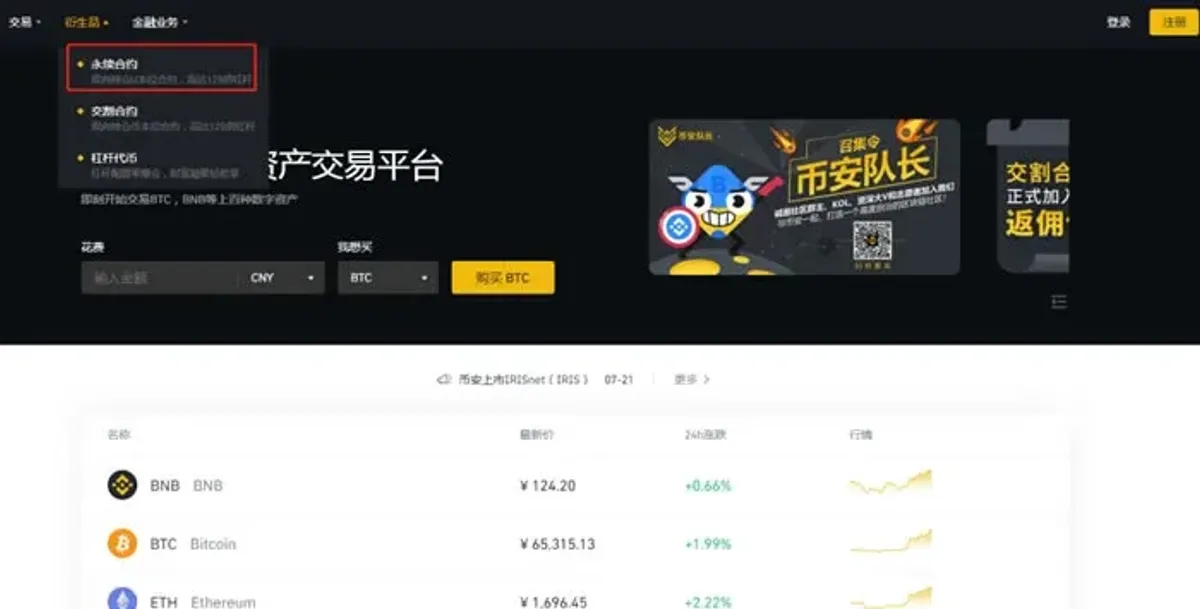 币安合约支持的硬件与手机钱包全解析：Ledger、Trust Wallet等推荐