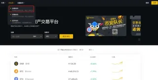 Best Hardware & Mobile Wallets for Binance Futures Trading
