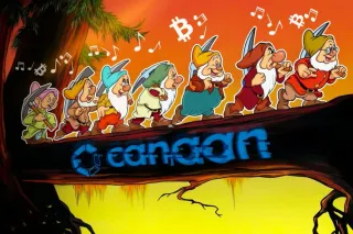 嘉楠科技斥3975萬美元收購德克薩斯三座比特幣礦場49%股權