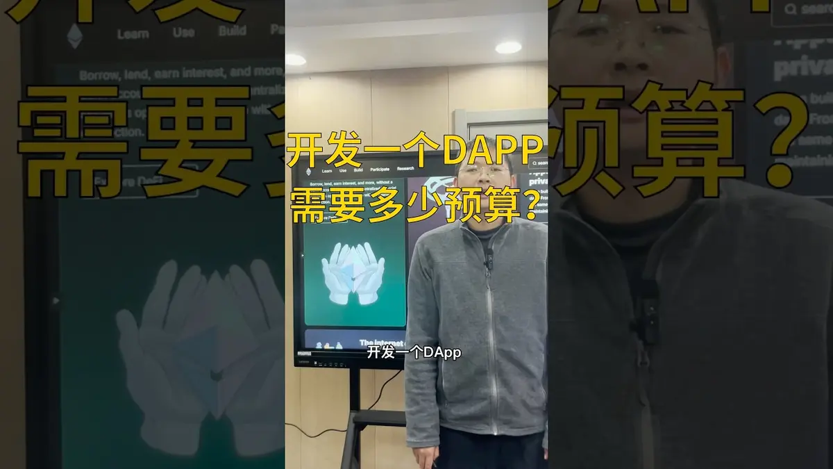 2024 DApp Development Cost: How Much to Build?