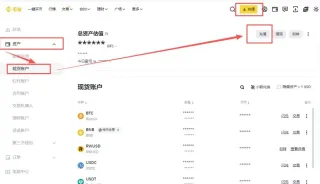 幣安錢包地址取得全攻略：手機與網頁一步步教學