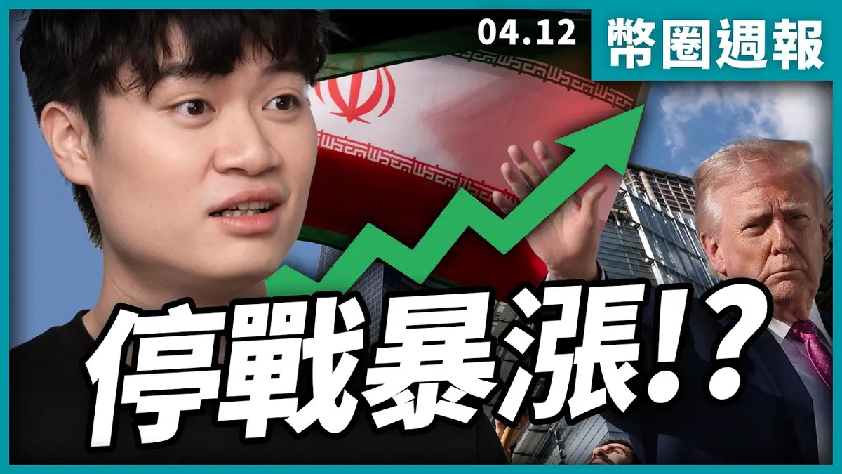 Crise Cripto 2024: alta geral e os próximos 2 semanas