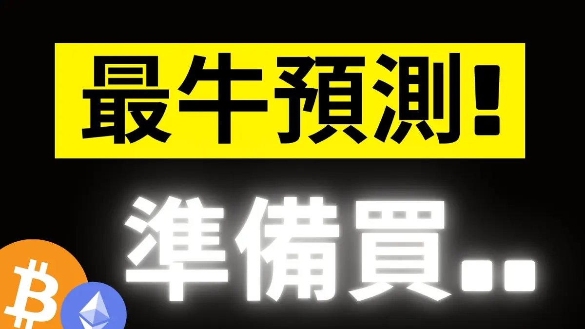 Bitcoin $69,000 Resistance 2024: Market Outlook & Analysis