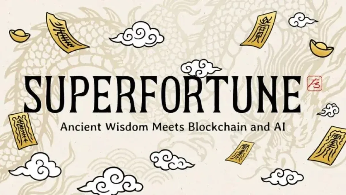 币安Alpha首推SUPERFORTUNE(GUA)空投指南：交易开启时间、领取条件与代币经济解析