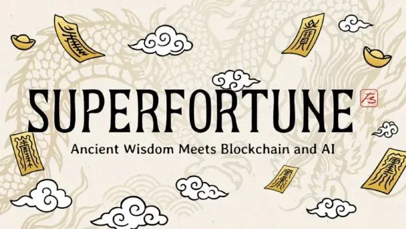 币安Alpha首推SUPERFORTUNE(GUA)空投指南：交易开启时间、领取条件与代币经济解析